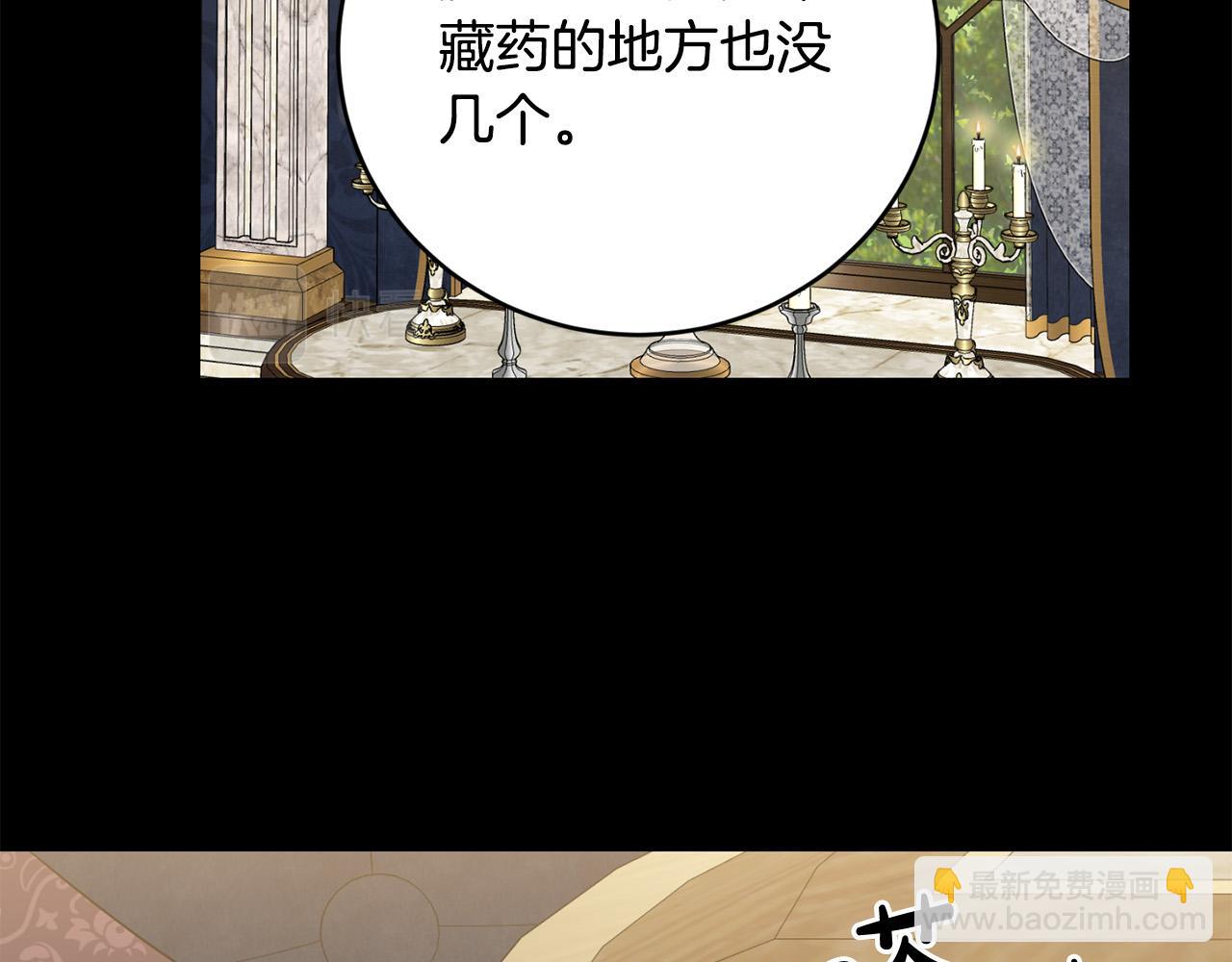 第91话 组团搜证！135