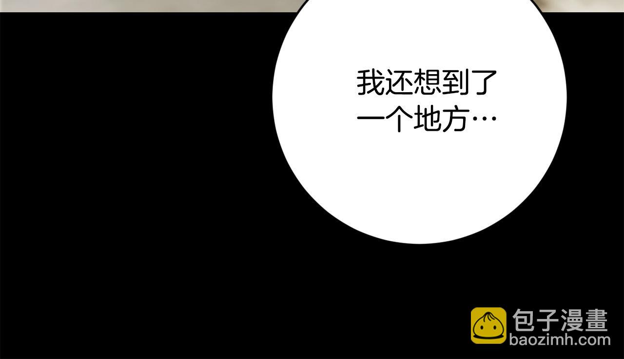 第91话 组团搜证！137
