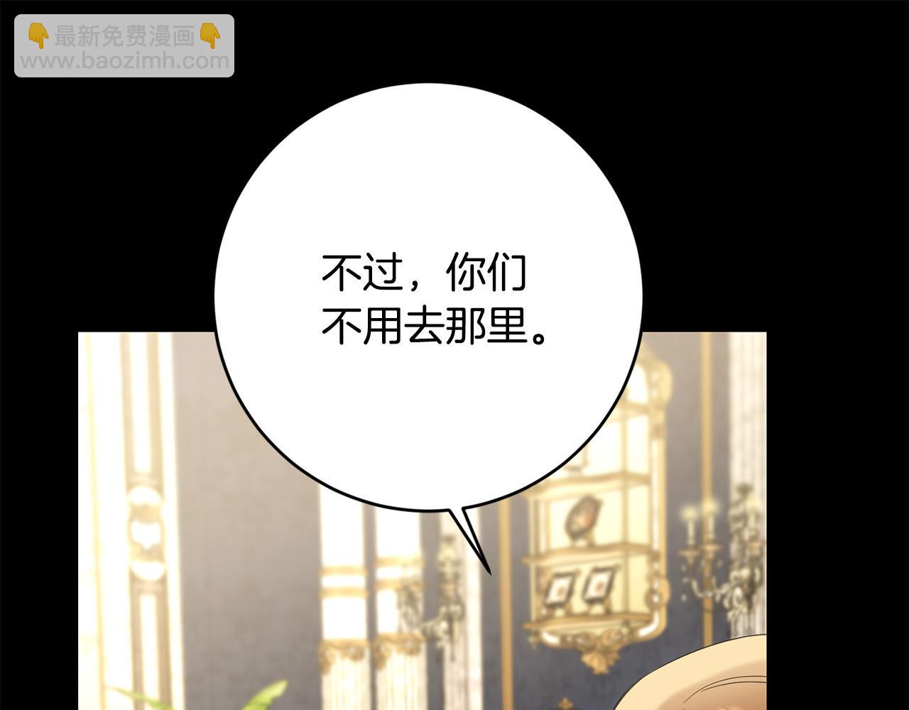 第91话 组团搜证！138