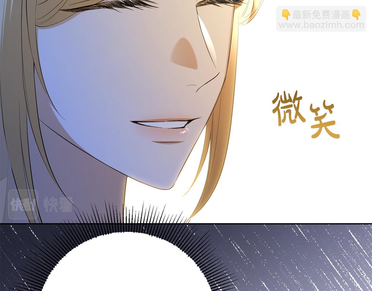 第91话 组团搜证！14