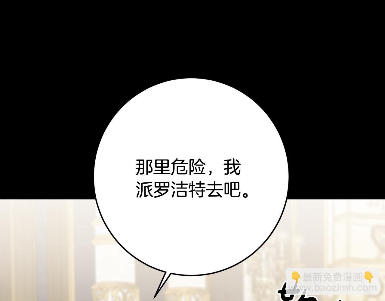 第91话 组团搜证！140
