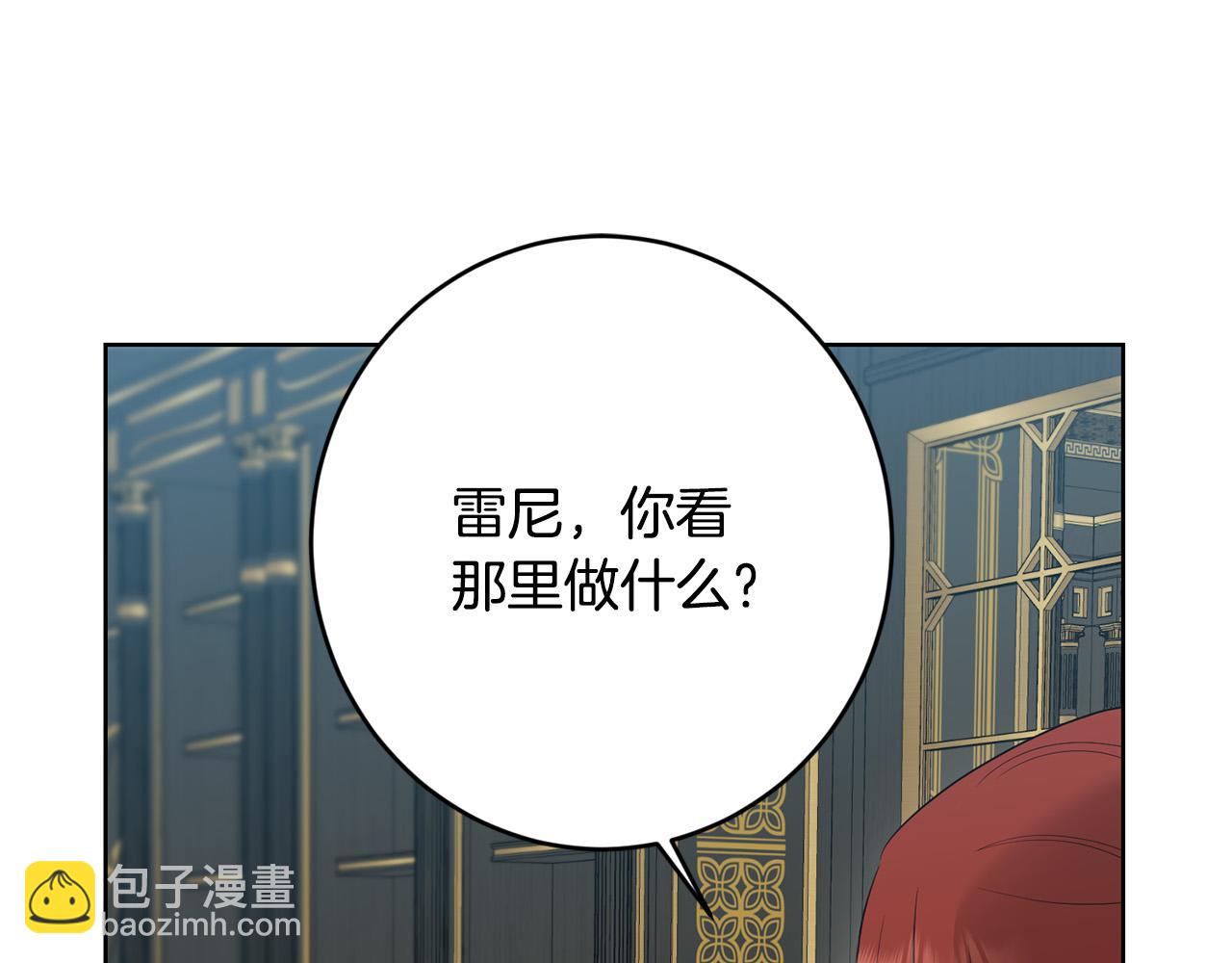 第91话 组团搜证！147