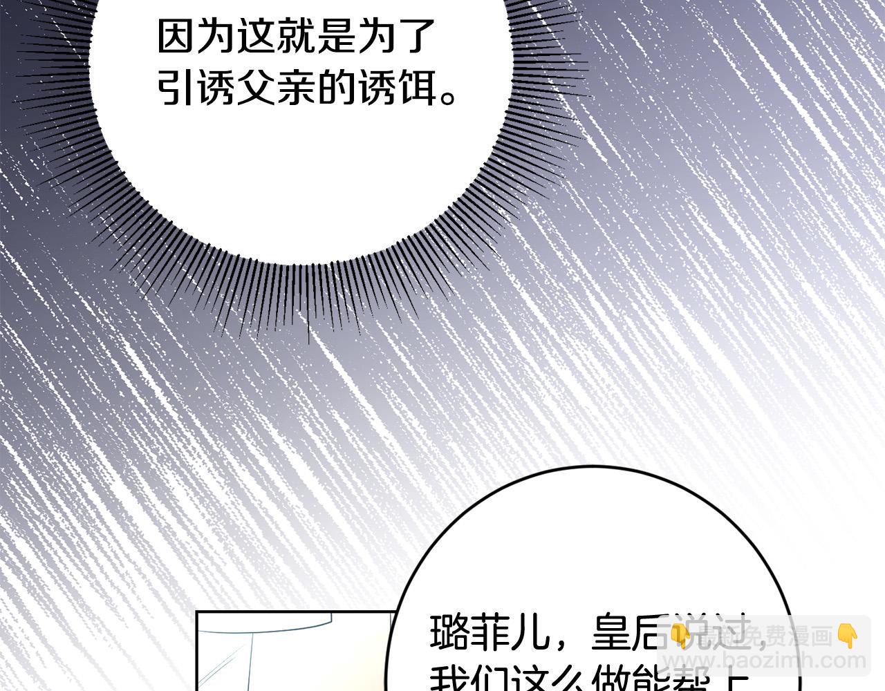 第91话 组团搜证！15