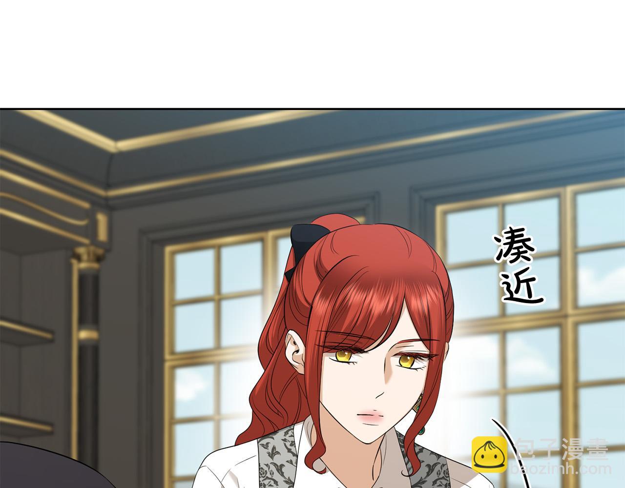 第91话 组团搜证！151