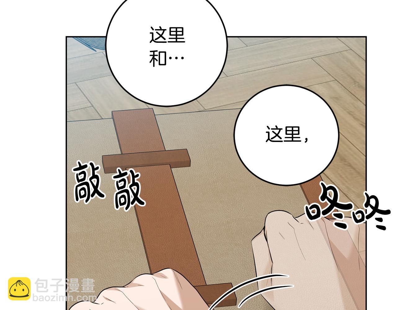 第91话 组团搜证！153