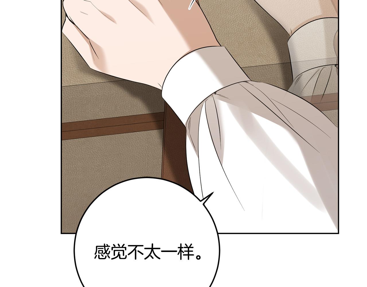 第91话 组团搜证！154