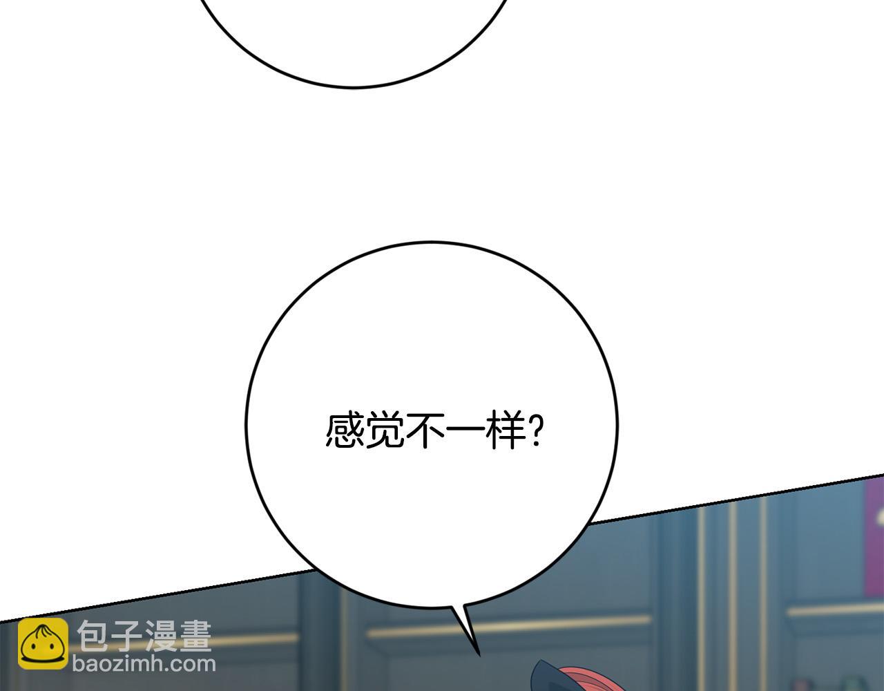 第91话 组团搜证！155