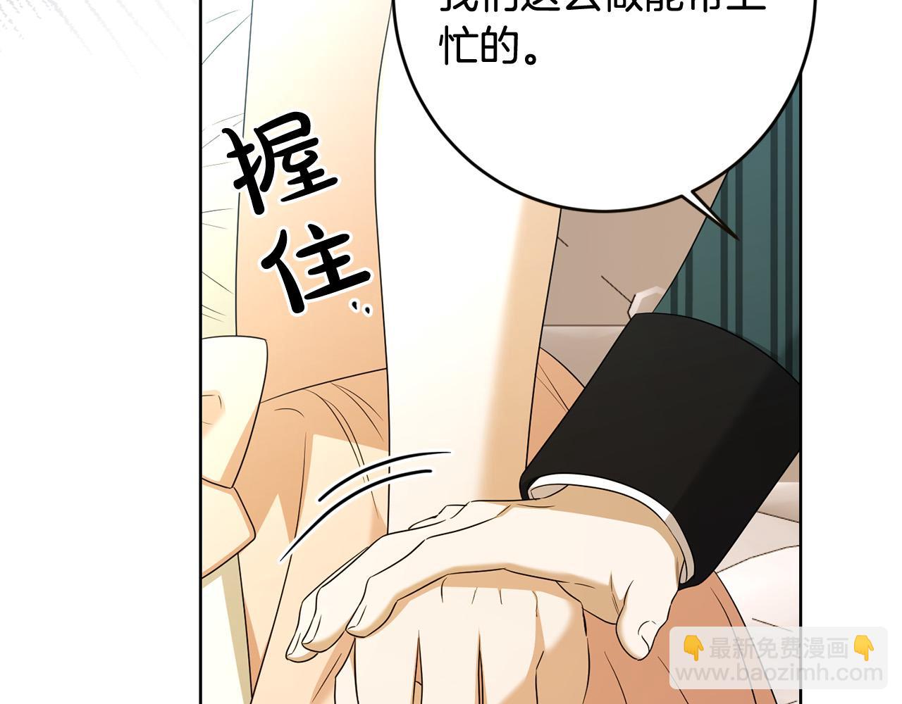 第91话 组团搜证！16