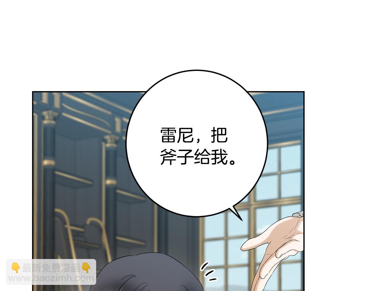 第91话 组团搜证！164