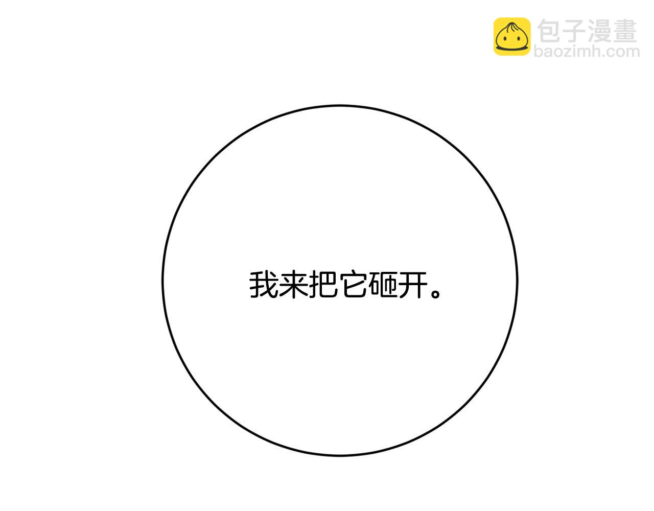 第91话 组团搜证！166