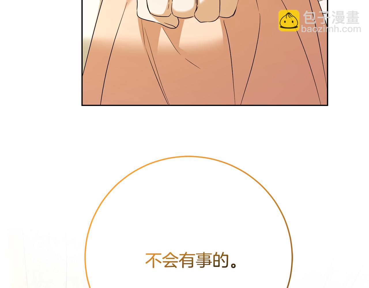 第91话 组团搜证！17