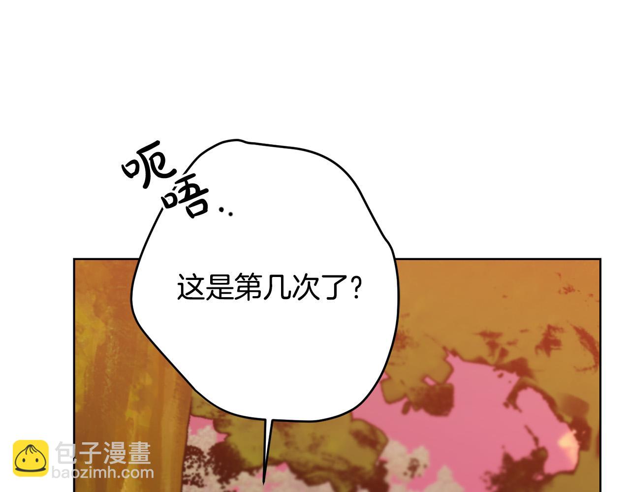 第91话 组团搜证！170