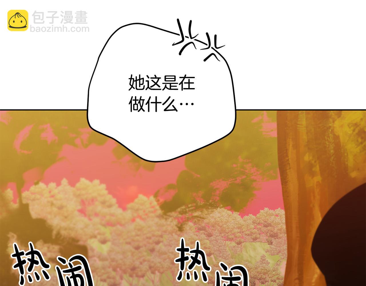 第91话 组团搜证！173