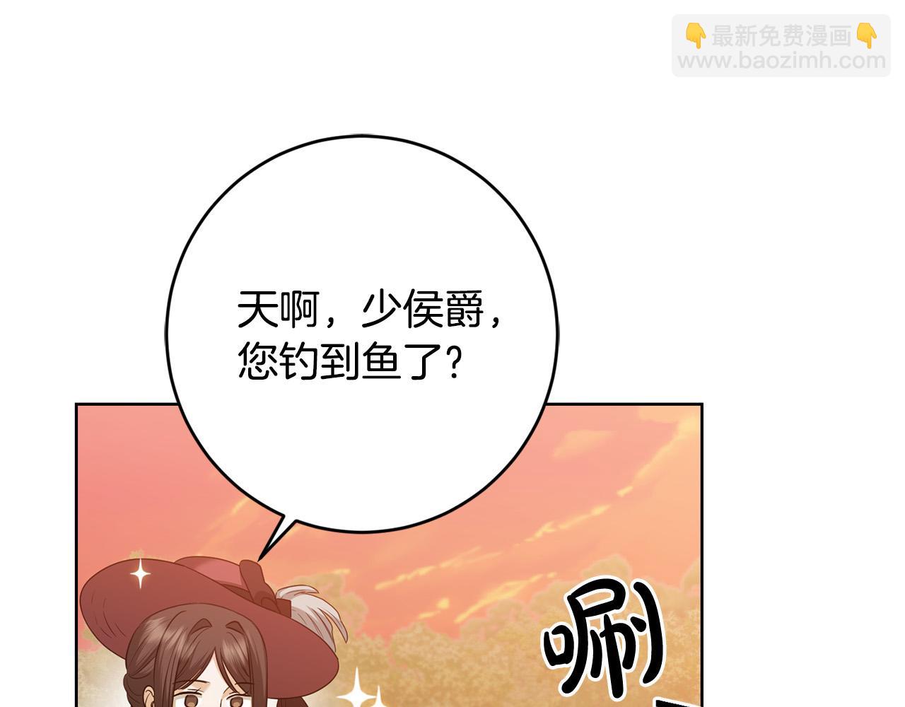 第91话 组团搜证！176