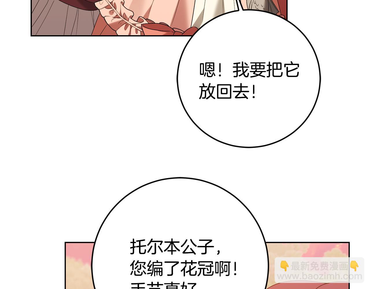 第91话 组团搜证！178