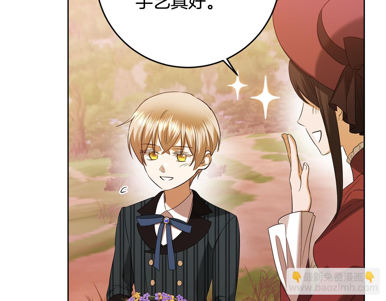 第91话 组团搜证！179