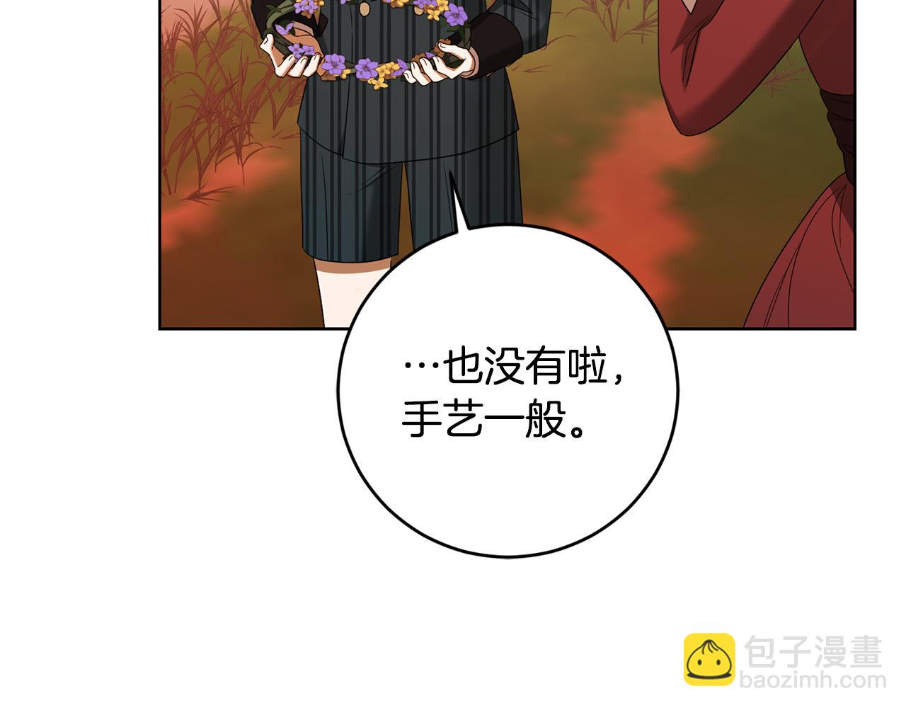 第91话 组团搜证！180