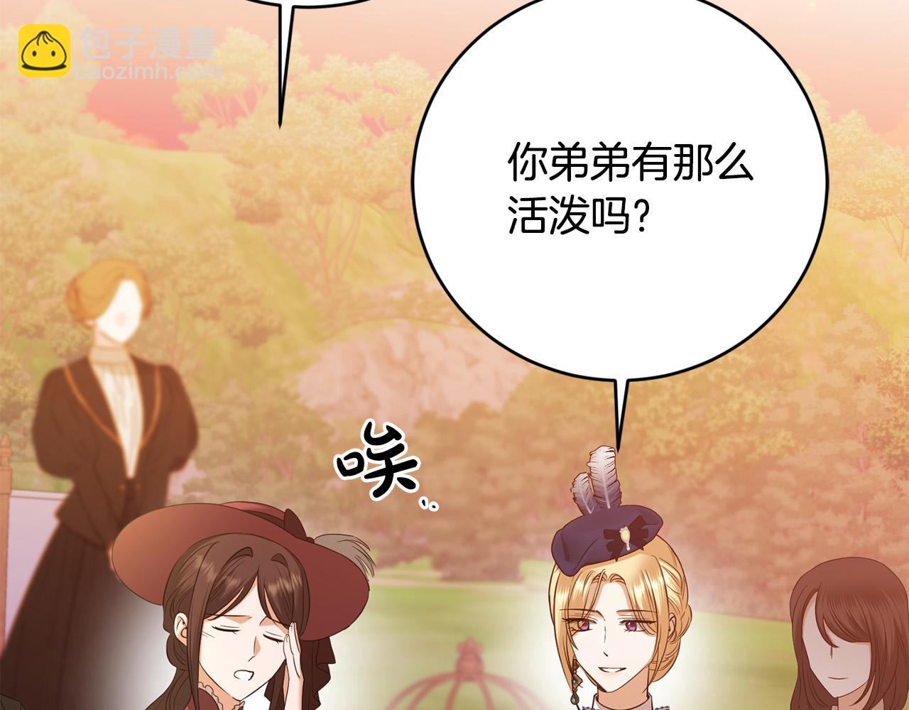 第91话 组团搜证！182