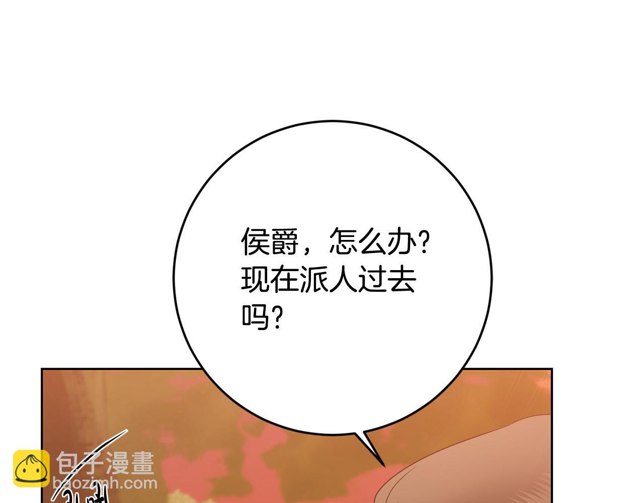 第91话 组团搜证！187