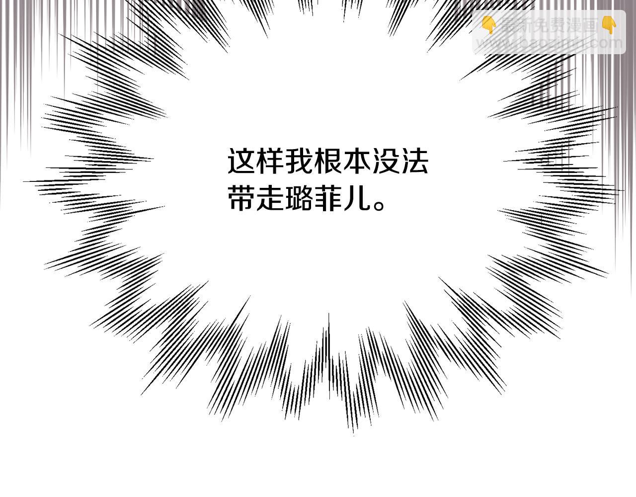 第91话 组团搜证！192