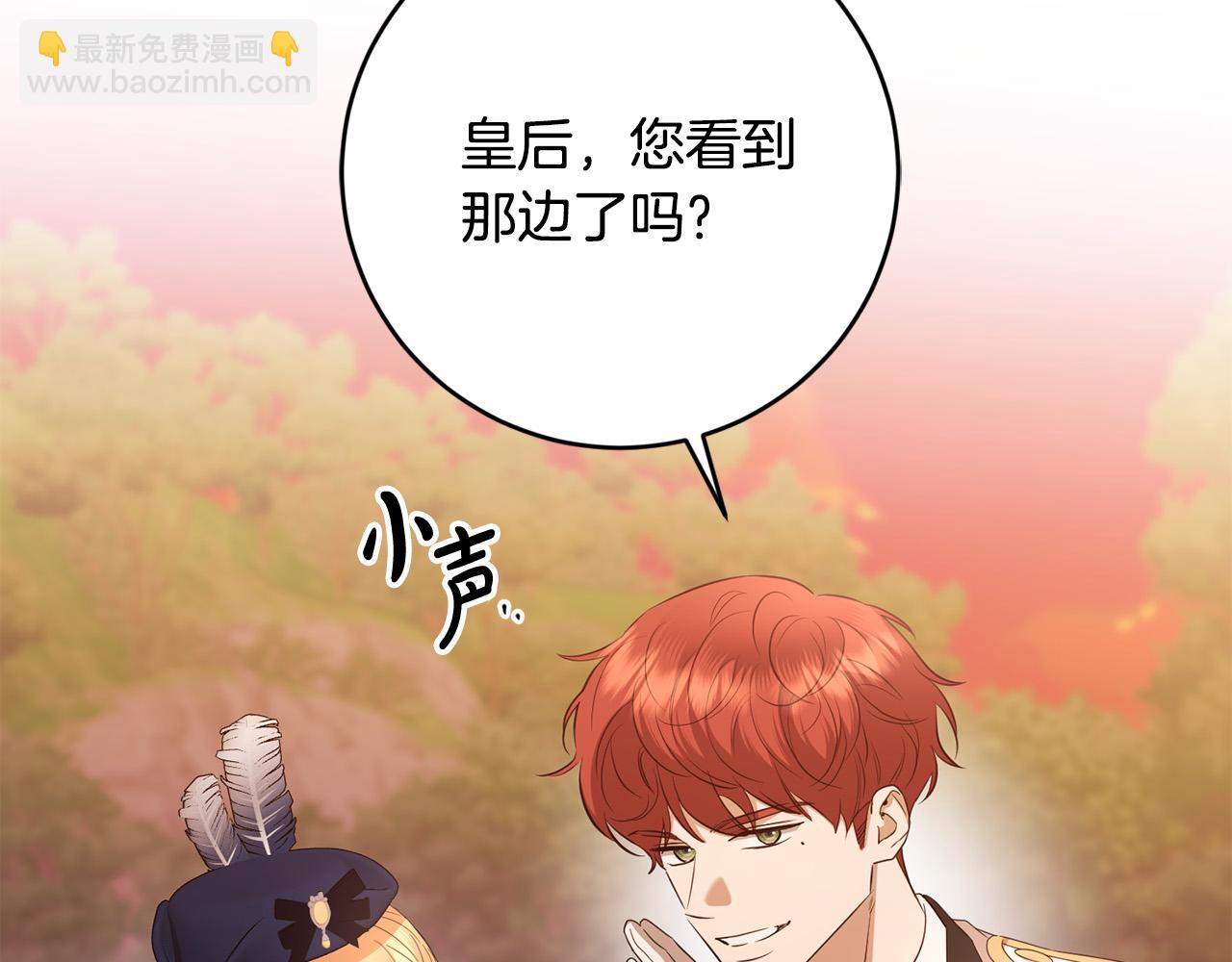 第91话 组团搜证！195