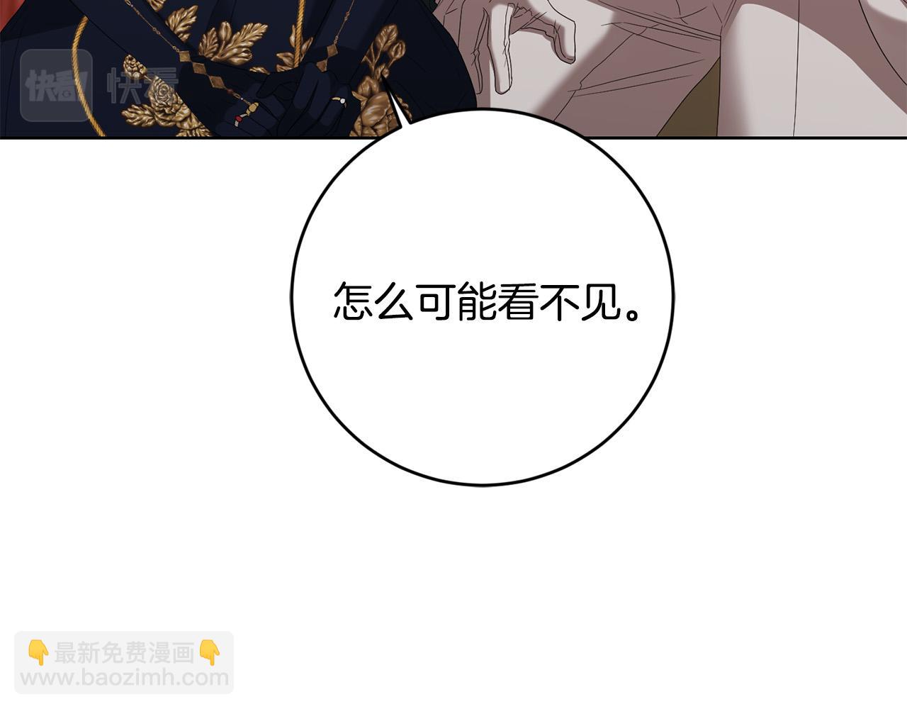 第91话 组团搜证！197