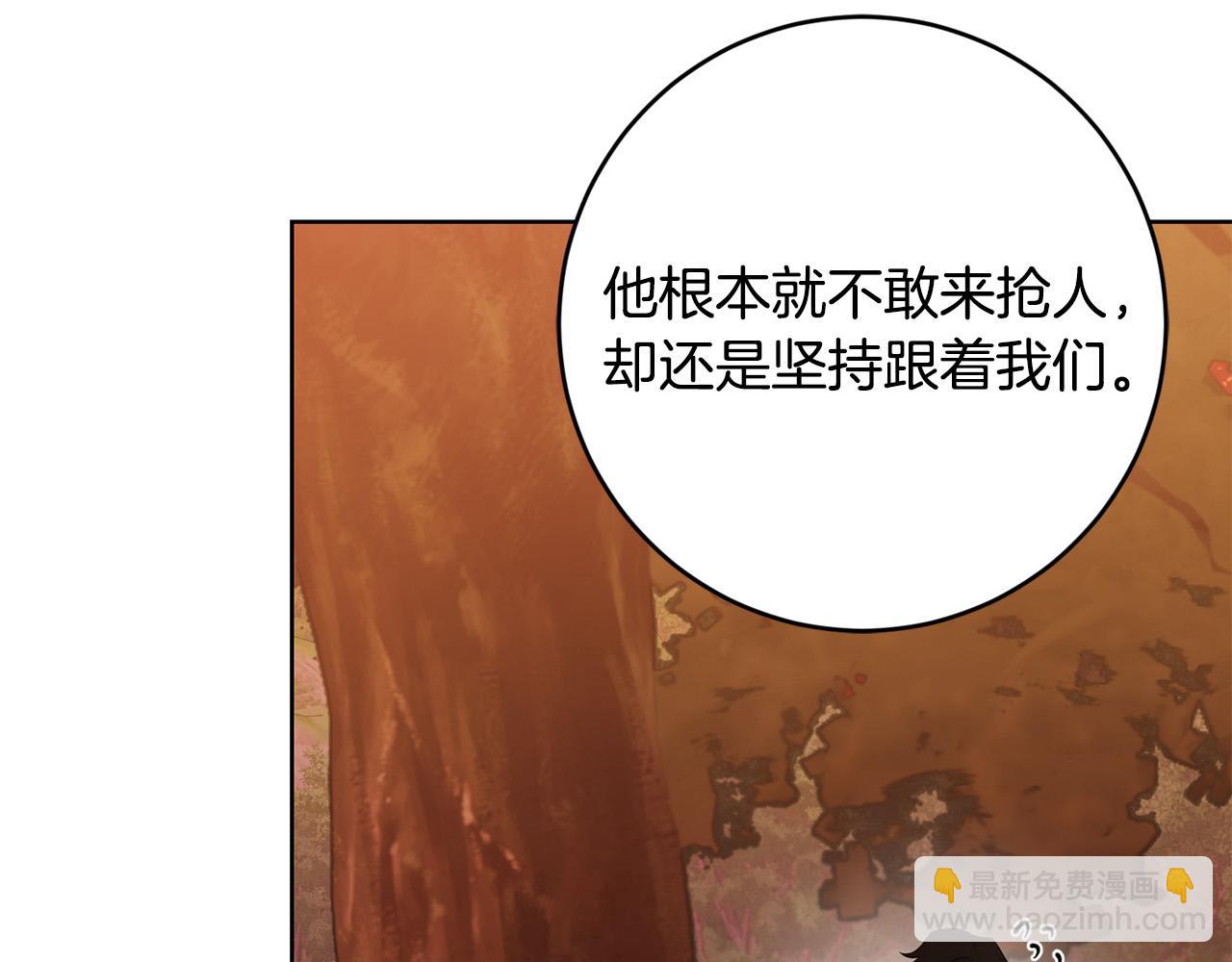 第91话 组团搜证！198