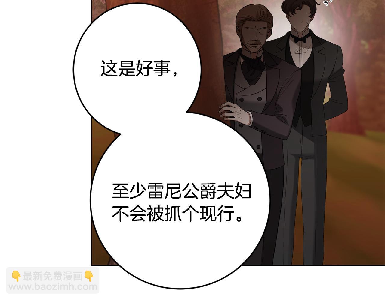 第91话 组团搜证！199