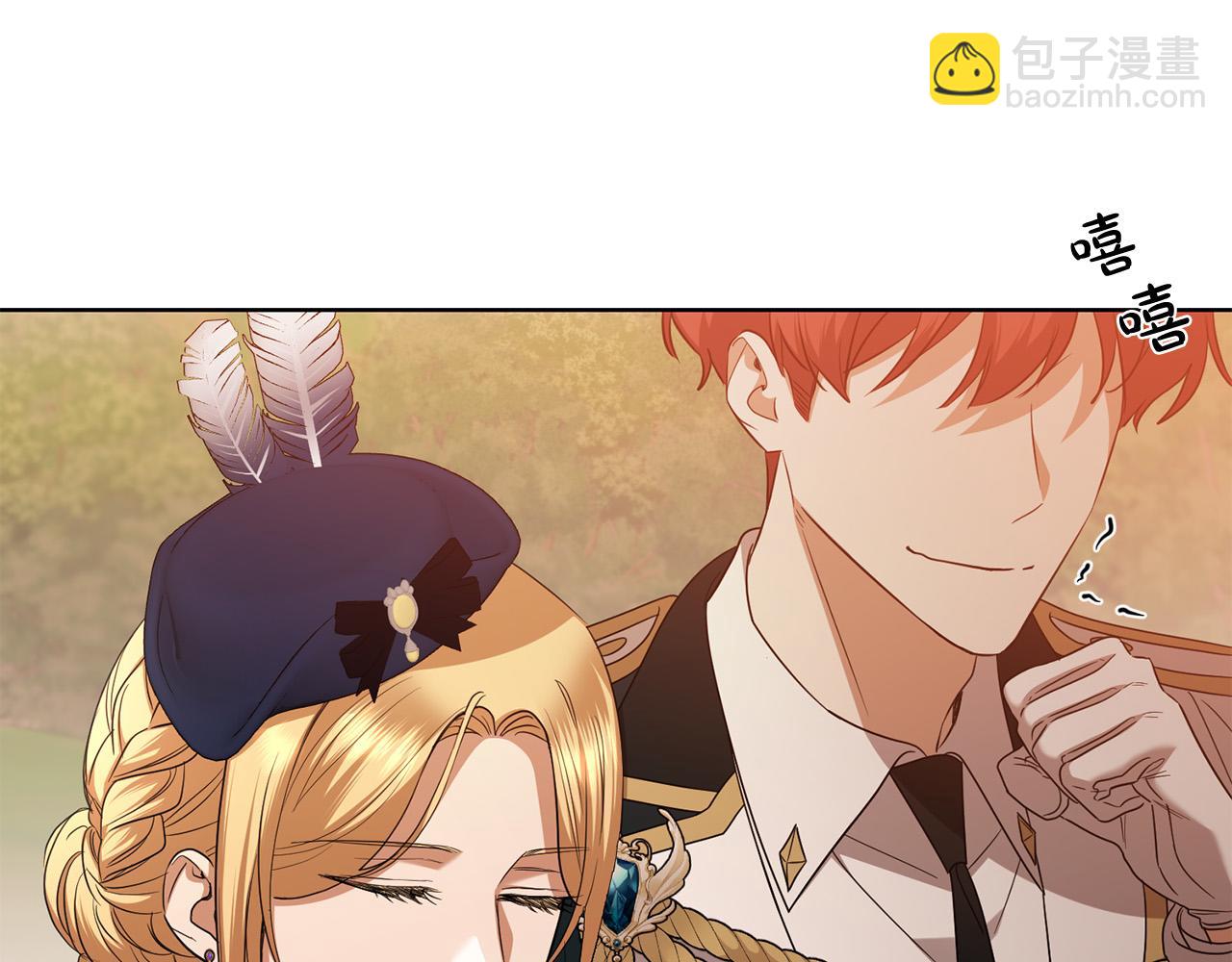 第91话 组团搜证！201