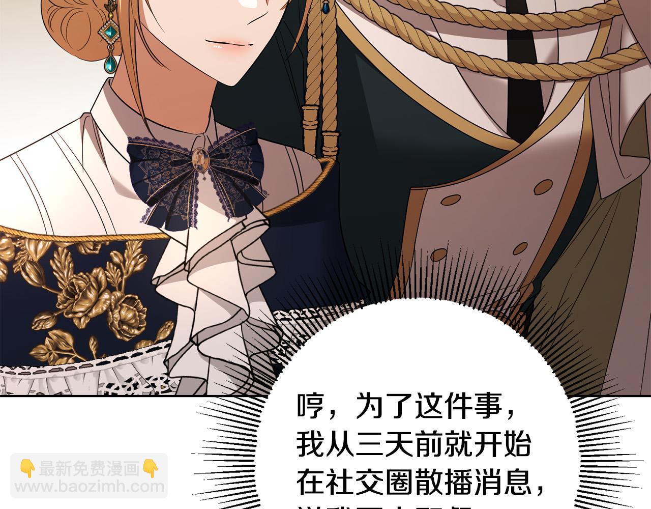 第91话 组团搜证！202