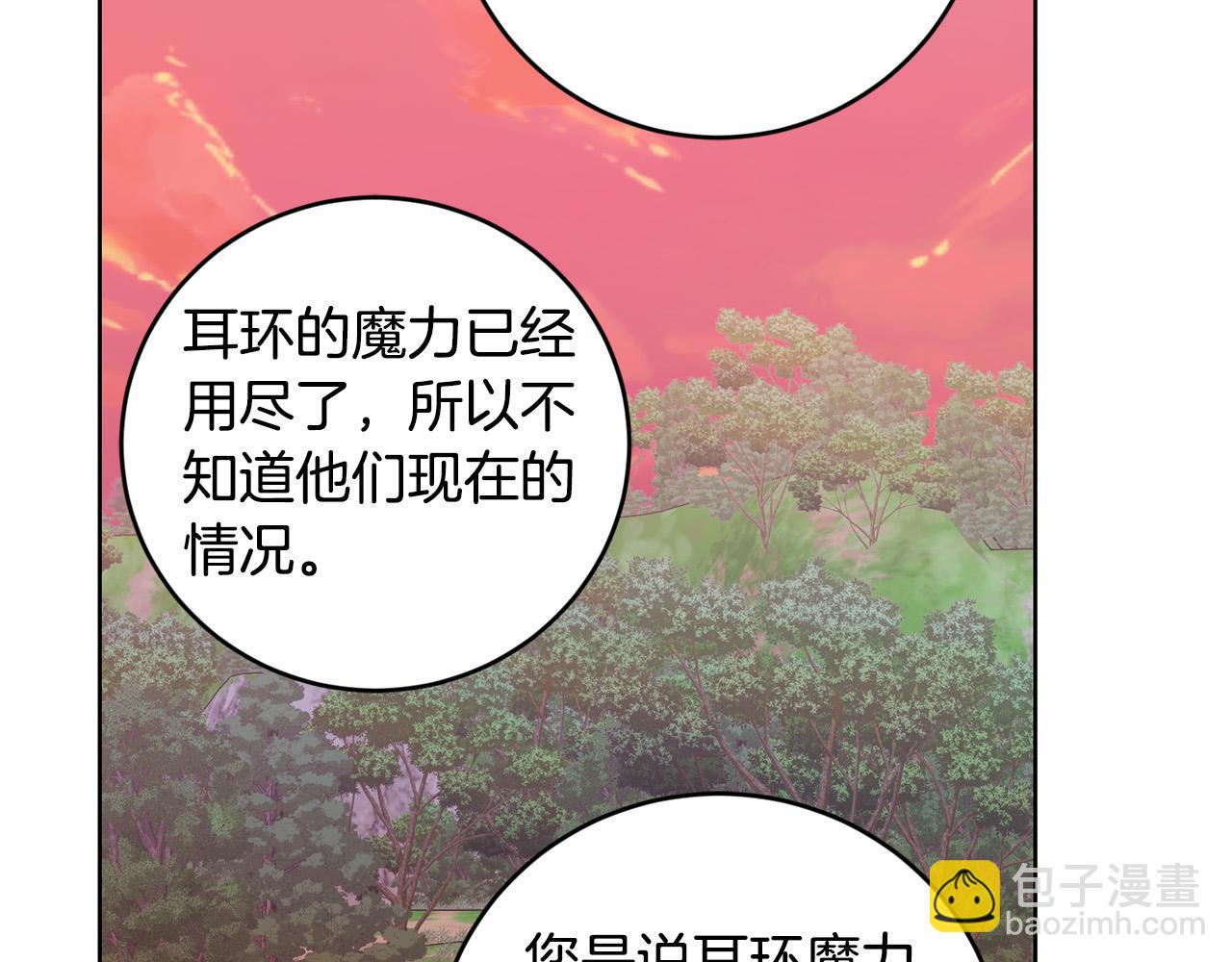 第91话 组团搜证！204