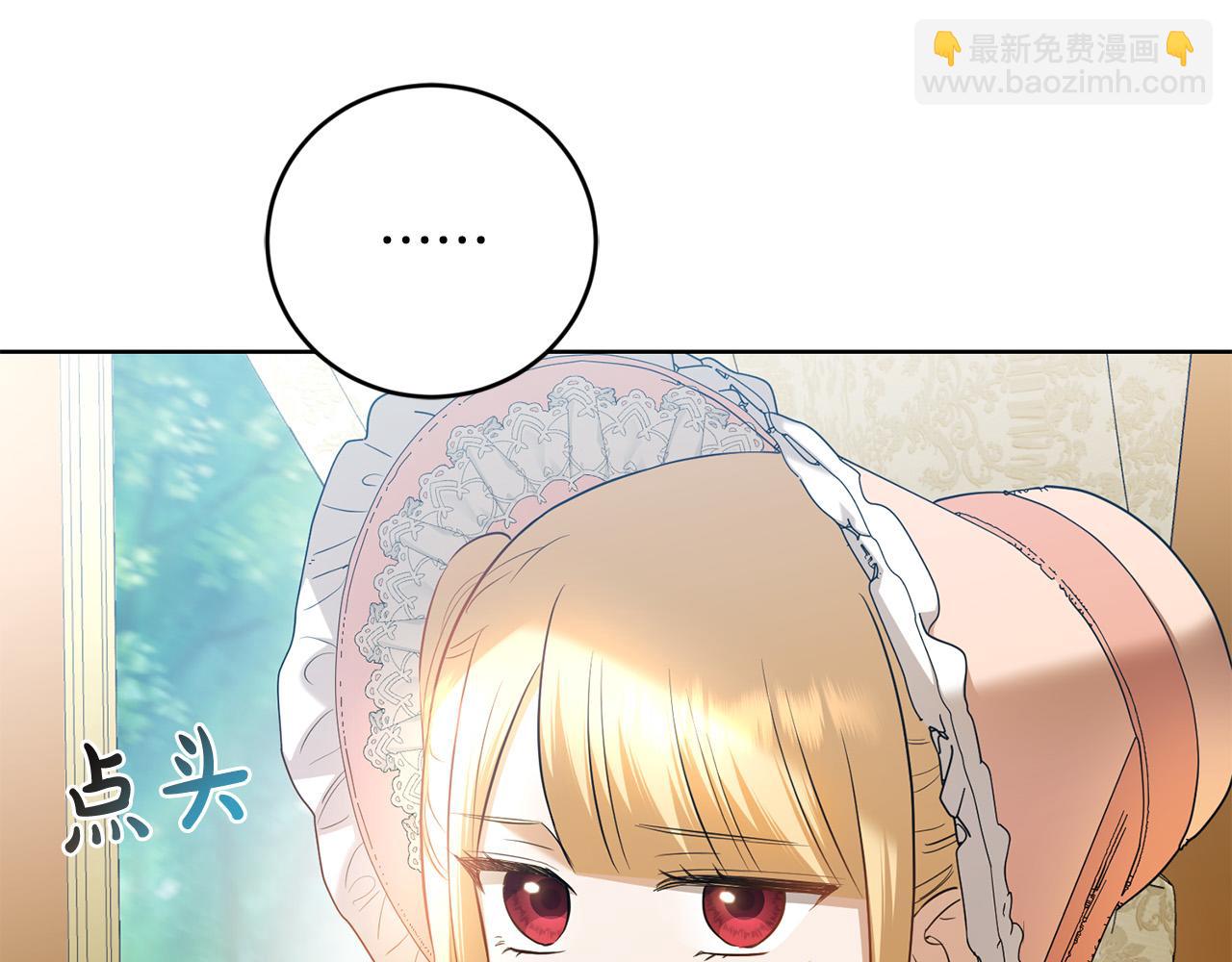 第91话 组团搜证！21