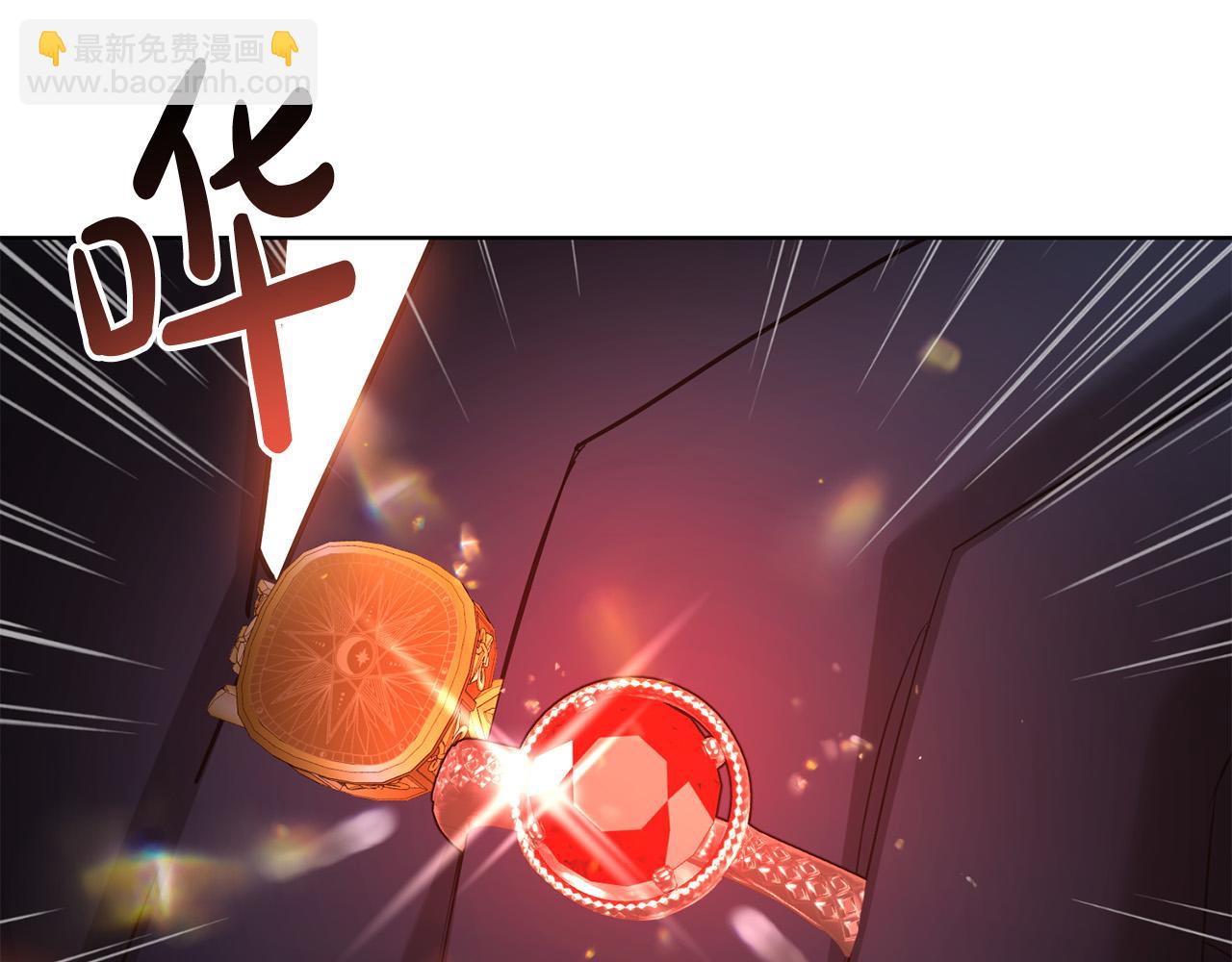 第91话 组团搜证！214