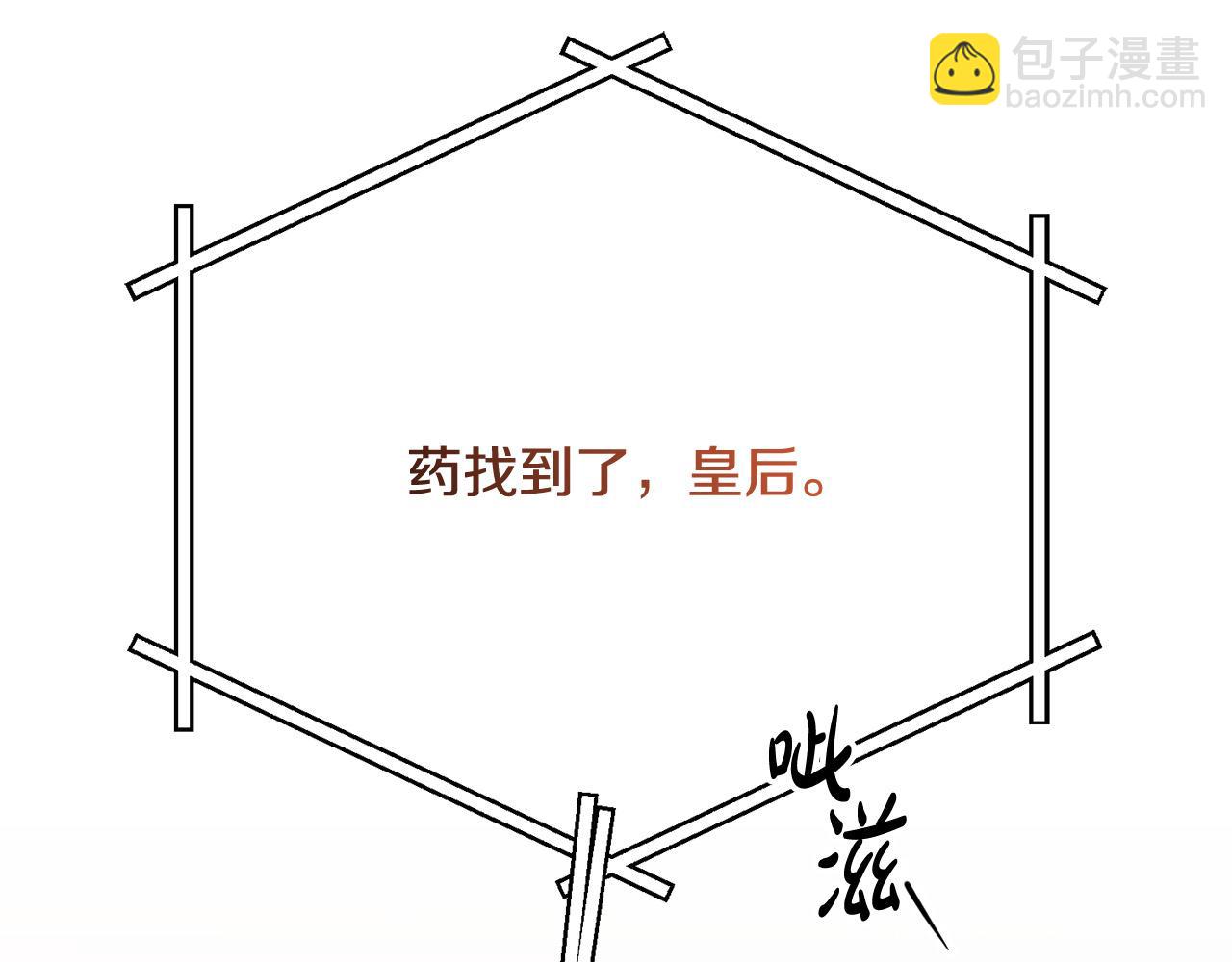 第91话 组团搜证！216