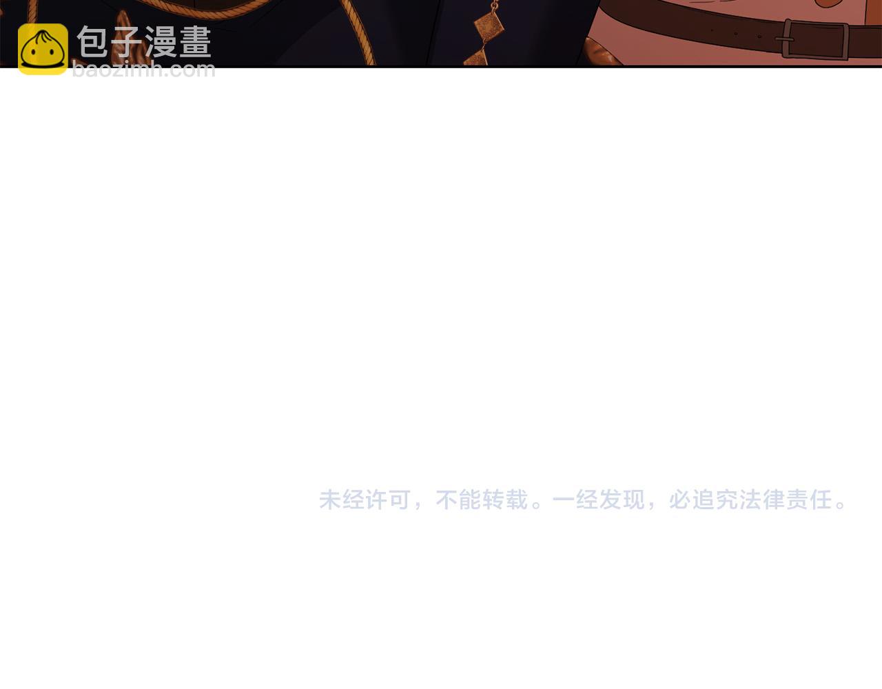 第91话 组团搜证！220
