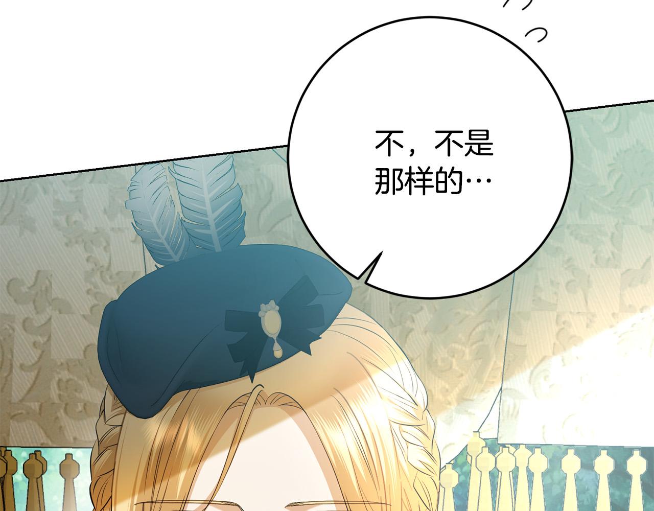 第91话 组团搜证！25