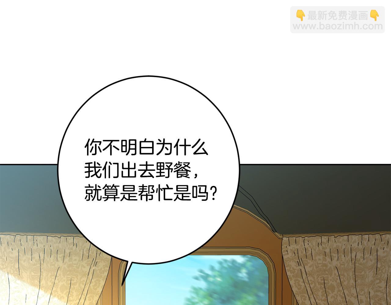 第91话 组团搜证！27