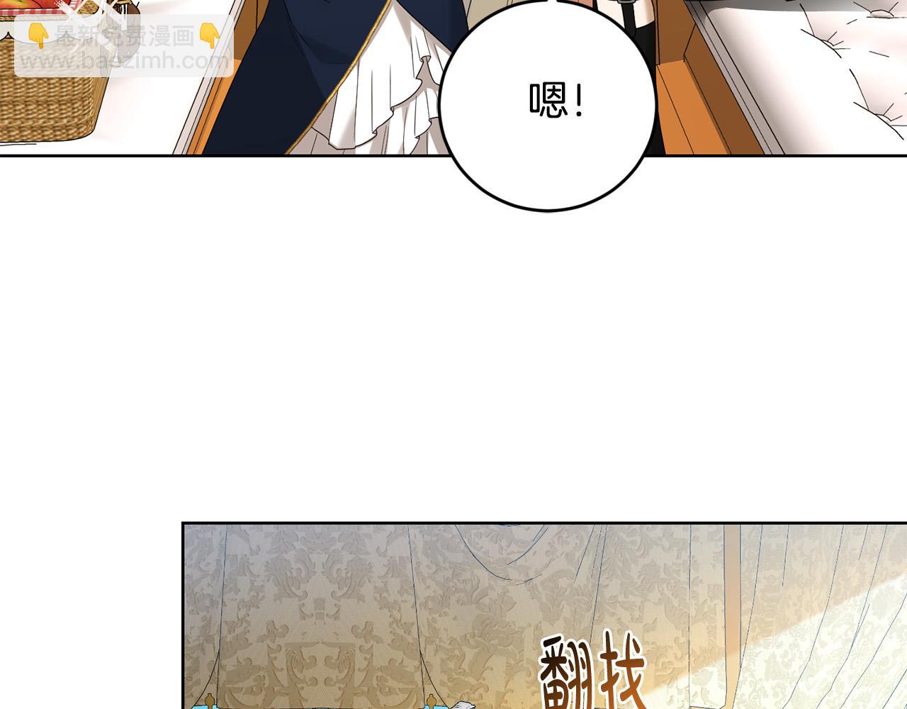 第91话 组团搜证！29