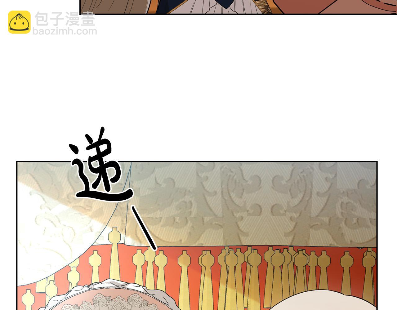 第91话 组团搜证！31
