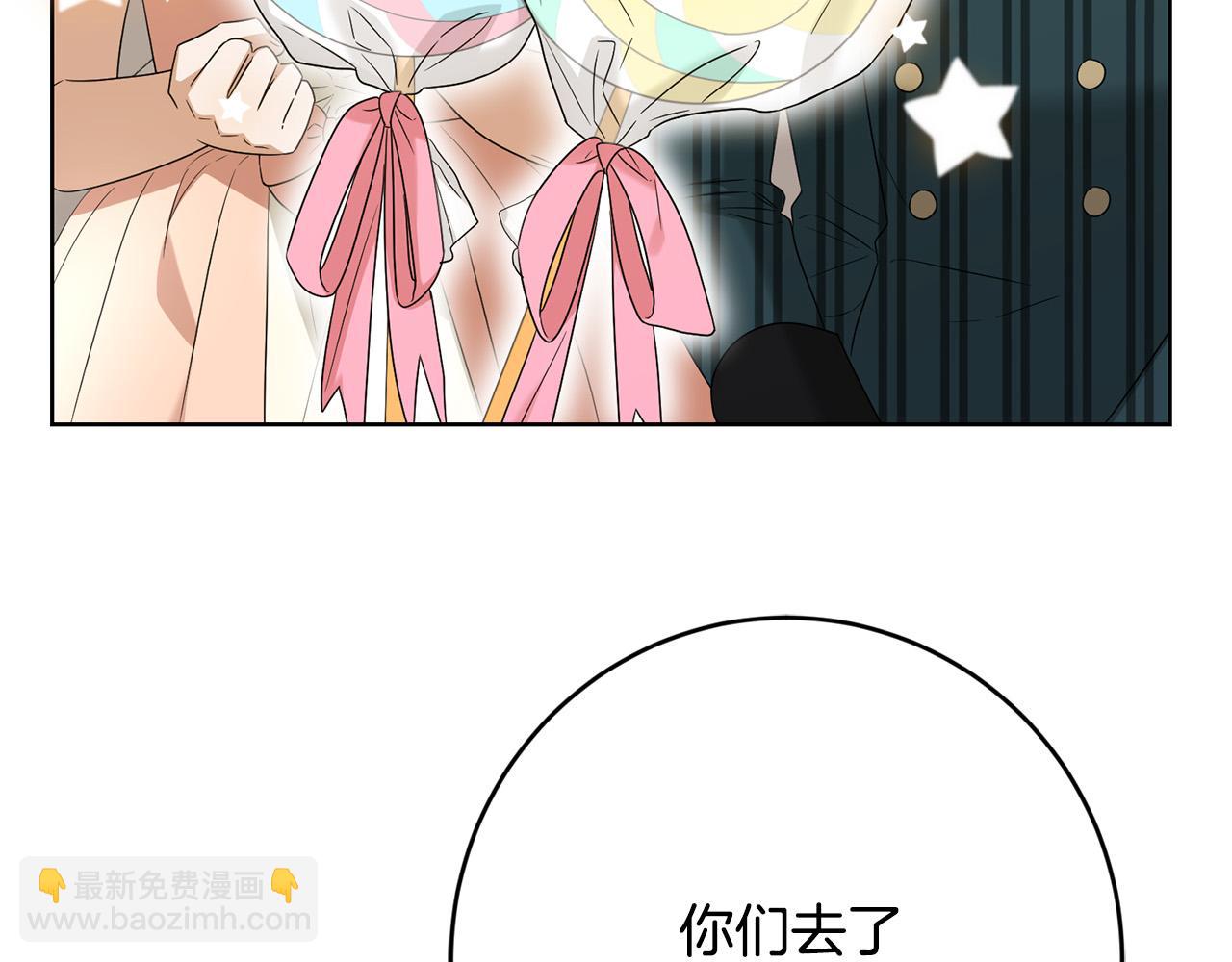 第91话 组团搜证！33