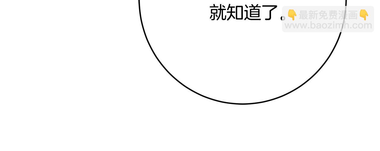 第91话 组团搜证！34