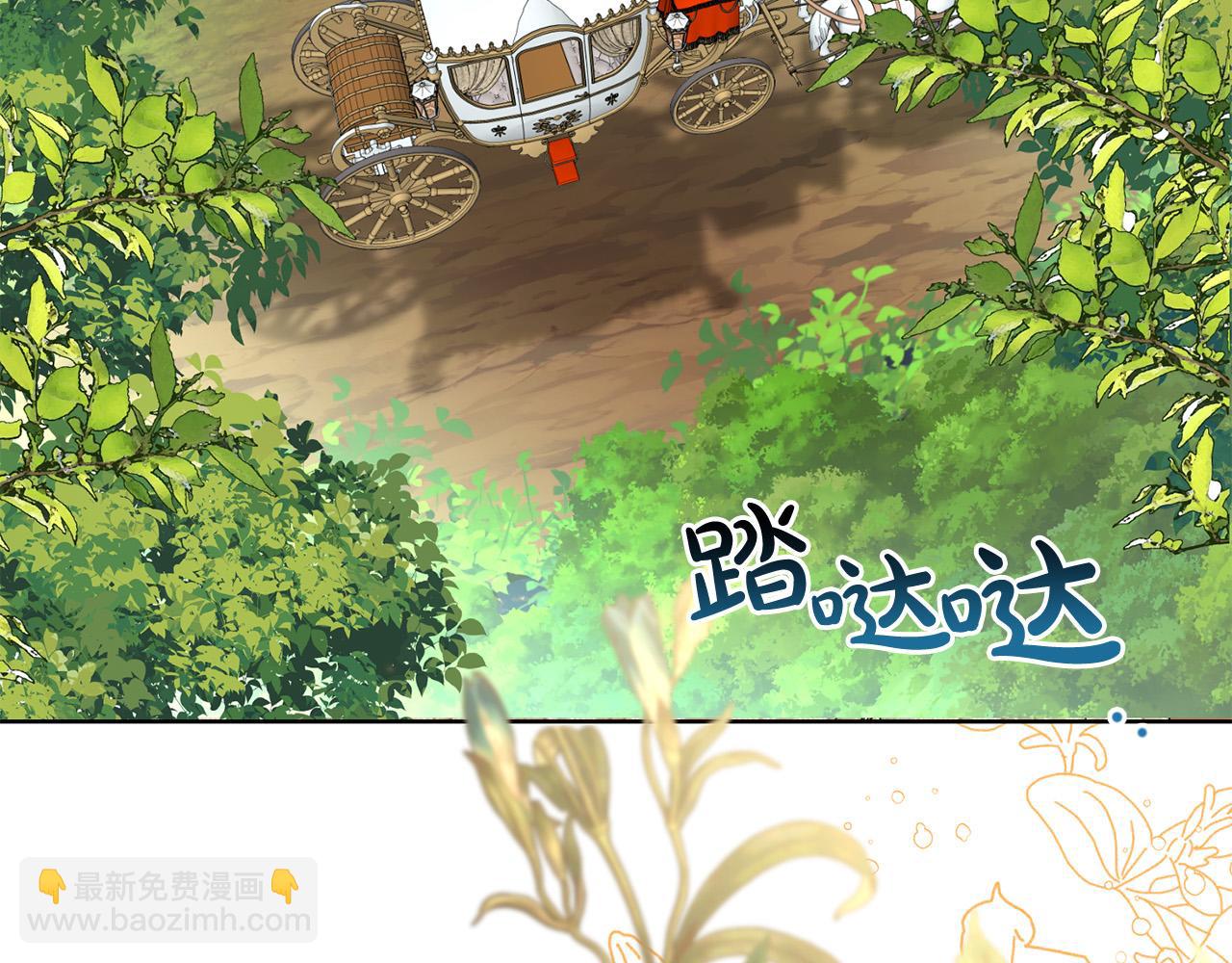 第91话 组团搜证！4