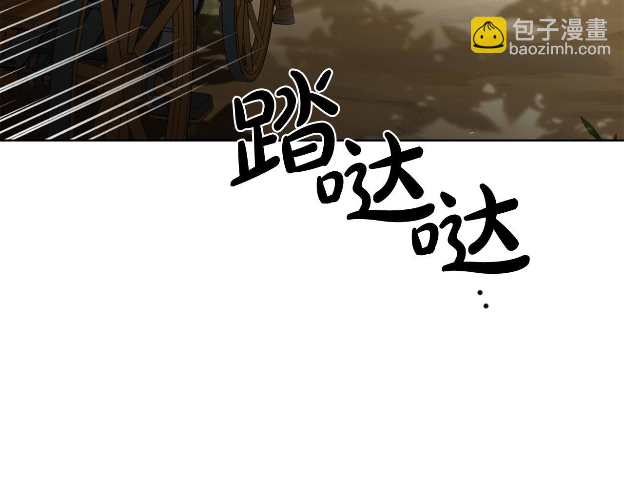 第91话 组团搜证！42