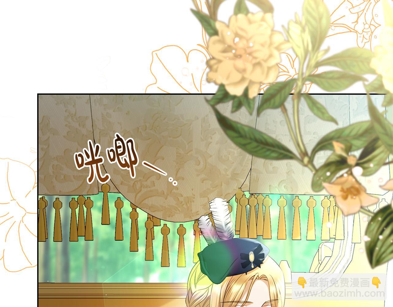 第91话 组团搜证！5