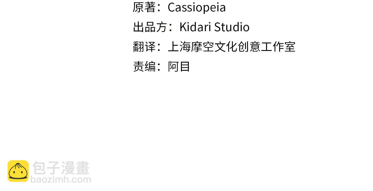 第91话 组团搜证！51