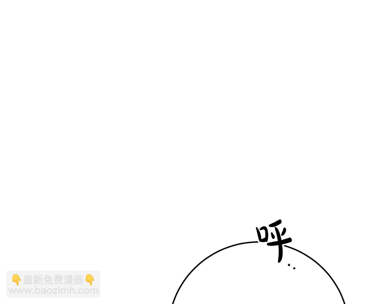 第91话 组团搜证！52