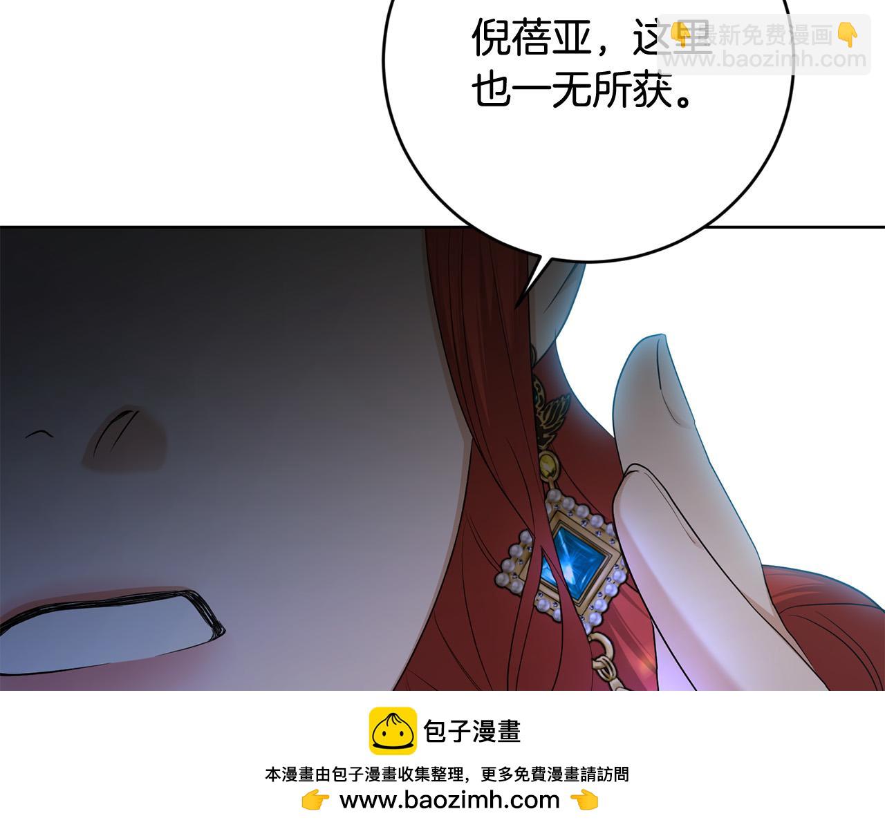 第91话 组团搜证！53