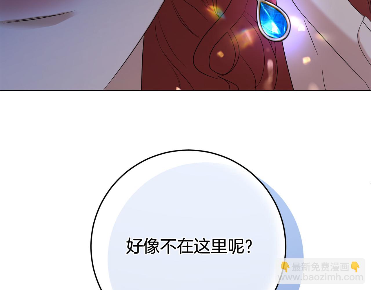 第91话 组团搜证！54