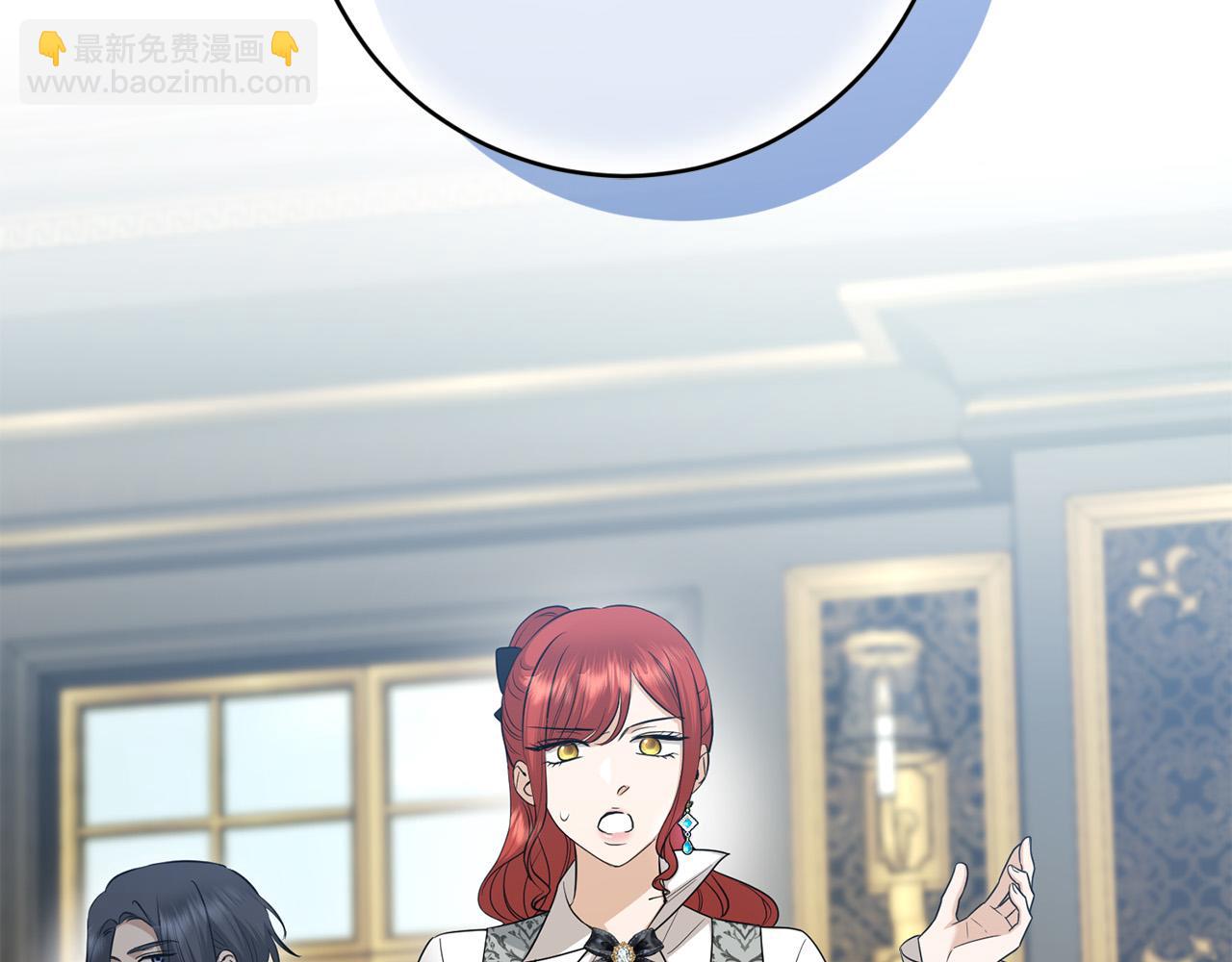 第91话 组团搜证！55