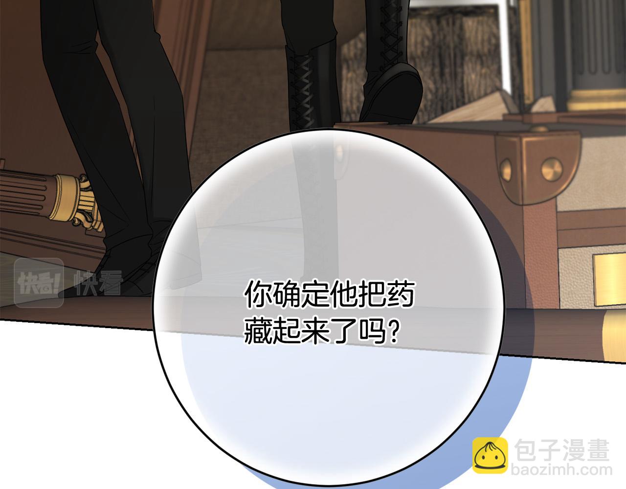 第91话 组团搜证！57